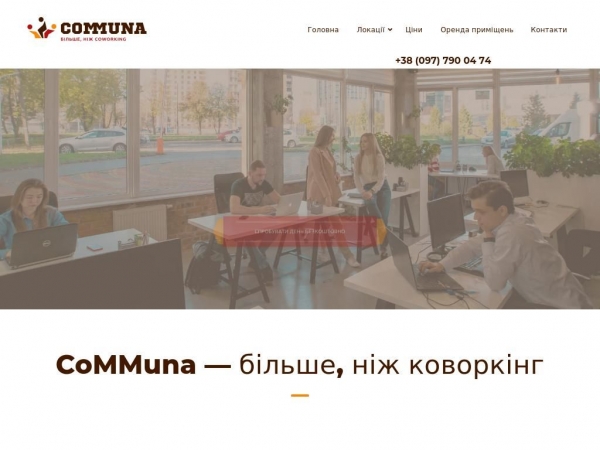 communa.net.ua