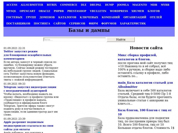 dealmark.narod.ru