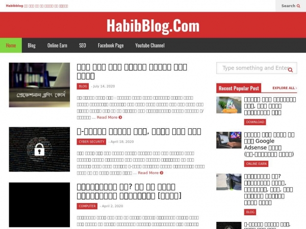 habibblog.com